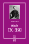 Hipolit Cegielski - Zdzisław Grot