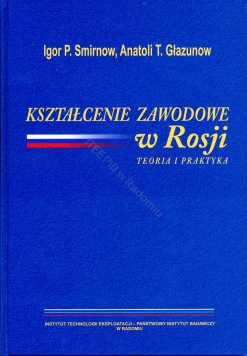 Kształcenie zawodowe w Rosji Teoria i praktyka' - Igor P. Smirnow Anatoli T. Glazunow (wersja elektroniczna)