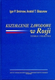 Kształcenie zawodowe w Rosji Teoria i praktyka' - Igor P. Smirnow Anatoli T. Glazunow